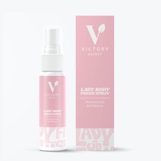 วิคตอรี่ ซีเคร็ต Victory Secret Essence Spray สเปรย์ฉีดจิมิ 10ml