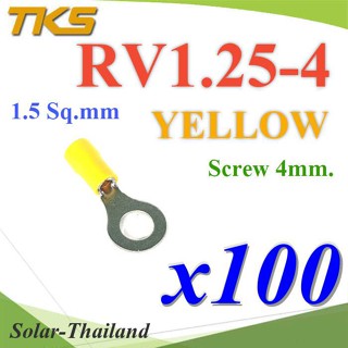 หางปลากลม RV1.25-4 แบบมีฉนวน ข้อต่อสายไฟ 1.5 Sq.mm รูสกรู 4 mm (สีเหลือง 100 ชิ้น) รุ่น RV125-4-YELLOW