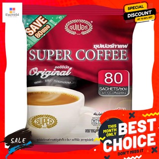 Super Coffee(ซุปเปอร์คอฟฟี่) ซุปเปอร์ กาแฟปรุงสำเร็จชนิดผง 3 อิน 1 รสดั่งเดิม ขนาด 1,600 กรัม Super Instant Coffee Mix P