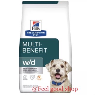 Hills W/D ® Multi-Benefit ขนาด 3.85 kg Exp.03/2024 สูตรควบคุมน้ำหนัก เบาหวานและระบบย่อยอาหาร