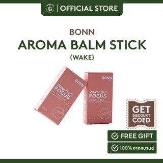 Bonn.goodlife AROMA BALM STICK - WAKE UP อโรม่าแบบแท่ง 15 G.