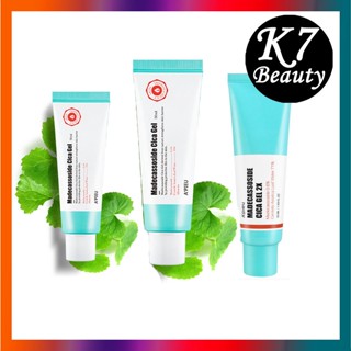 [Apieu] Apieu Madecassoside Cica Gel Original &amp; 2X