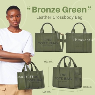 📍Pre-Order📍Breonze Green Leather Tote