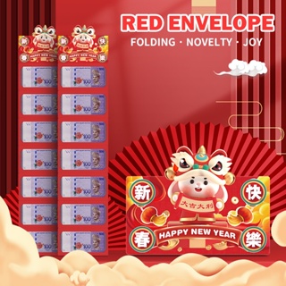 KL现货 新年红包 舞狮红包 happy new year Happy CNY 兔年舞狮红包 折叠红包封 Tiktok Year of the rabbit Creative Folding Red Envelope angpao