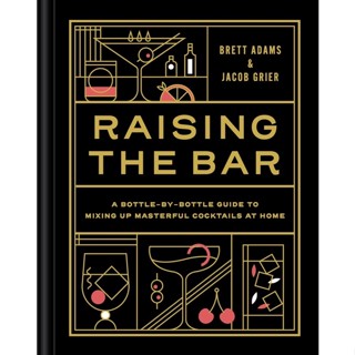 หนังสือภาษาอังกฤษ Raising the Bar: A Bottle-by-Bottle Guide to Mixing Masterful Cocktails at Home