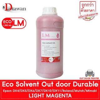 น้ำหมึก Eco Solvent Ink By DTawan Korea Quality ให้งานพิมพ์สีสด คมชัด สวยงาม กันแดด กันน้ำ กันแสง UV พิมพ์ลงกระดาษโฟโต้