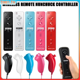 รีโมทคอนโทรลพร้อม Motion Plus สำหรับ Nintendo Wireless Gamepad สำหรับ Nunchuck Wii/wii Uconsole จอยสติ๊ก