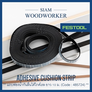 Festool 485724 Adhesive cushion strip FS-HU 10M แถบยางฟองน้ำสีดำรองกันลื่นข้างใต้รางไกด์เรล ยาว 10 ม._Siam Woodworker