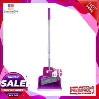 BROOM ชุดไม้กวาดพร้อมที่โกยผง BE WISH 10 นิ้ว สีม่วงBROOM AND DUSTPAN SET BE WISH 10IN PURPLE