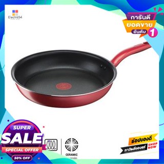 Frying กระทะด้ามนอนสติ๊กทรงตื้น So Chef Tefal รุ่น G1350295 ขนาด 21 ซม. สีแดงnon-Stick Frying Pan So Chef Tefal G1350295