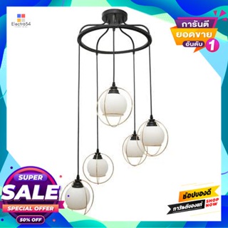 Lamp โคมไฟแขวนพลาสติก (E27x5) LUZINO รุ่น 18182/5P ขนาด 58 x 58 x 100 ซม. สีดำ - ขาวPlastic Pendant Lamp (E27x5) LUZINO