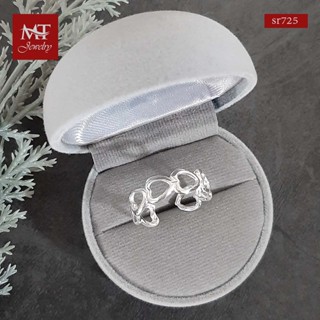 MT แหวนเงินแท้ รูปหัวใจ (ปรับขนาดได้) ไซส์: 58 Solid 925 Sterling Silver Ring (sr725) MT Jewelry มณีธารา