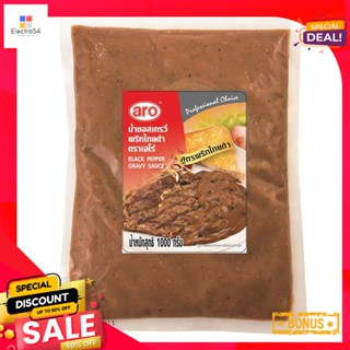 BlackPapper สูตรพริกไทยดำเอโร่น้ำซอสสเต๊ก1000 กรัมaroGravySauce BlackPapper g 1000