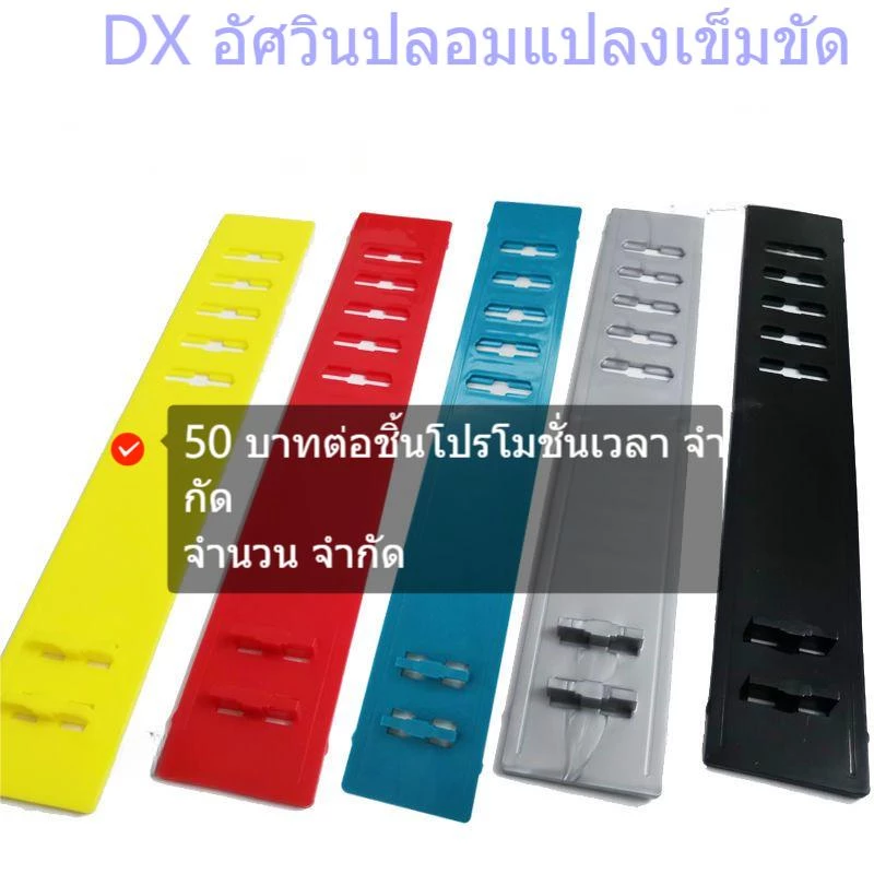 DX สายต่อเข็มขัด มาสค์ไรเดอร์ Kamen rider CSM ปรับเปลี่ยนเข็มขัด Ready Stock