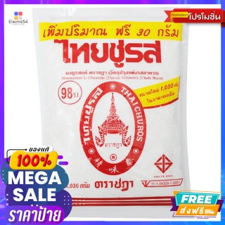 Chada(ชดา) ตราชฎา ผงชูรสแท้ 1030 ก. Rachada Authentic MSG 1030 g.ผงชูรส