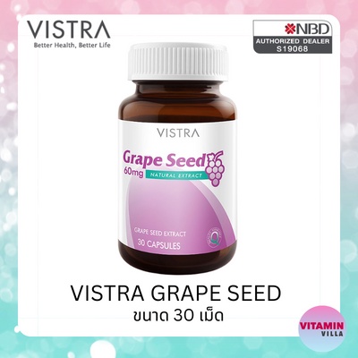 Vistra Grape Seed 30's วิสทร้า เกรฟซีด สารสกัดจากเมล็ดองุ่น ขนาด 30 แคปซูล
