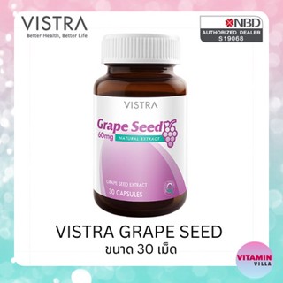 Vistra Grape Seed 30s วิสทร้า เกรฟซีด สารสกัดจากเมล็ดองุ่น ขนาด 30 แคปซูล