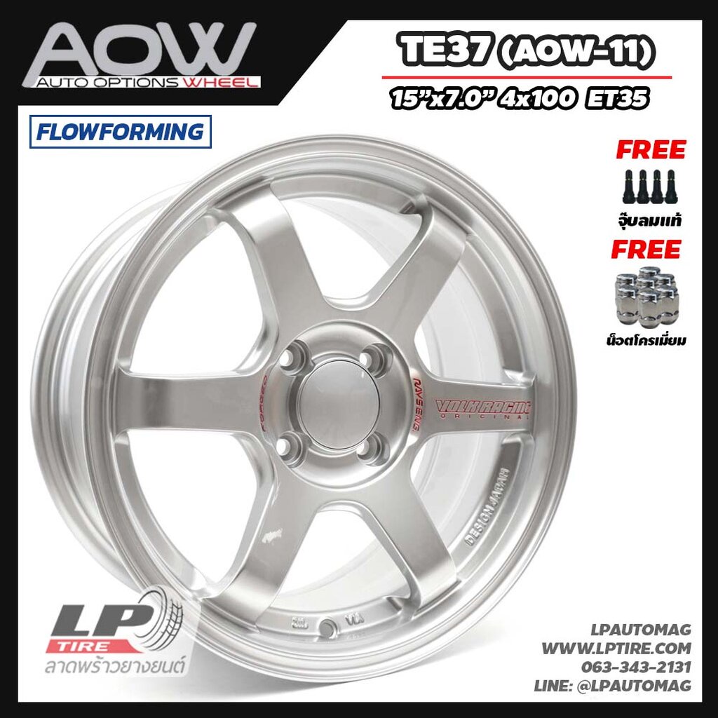 [ส่งฟรี] ล้อแม็ก AUTO OPTION รุ่น AOW11 ลาย TE37 ก้านยก ขอบ15" 4รู100 สีHGS กว้าง7" ล้อเบา FlowFormi