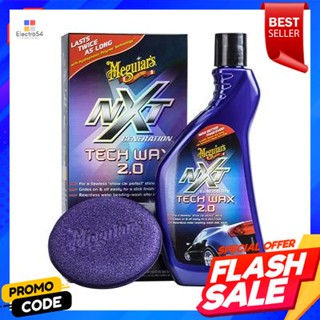 car น้ำยาเคลือบเงารถ MEGUIARS รุ่น G-12718 ขนาด 532 มล.MEGUIARS car polish, model G-12718, size 532 ml.