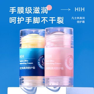 ขายดี#Hih Vaseline Peach ครีมบํารุงผิวมือ เท้า ให้ความชุ่มชื้น ป้องกันผิวแห้งแตก 11 29JJ