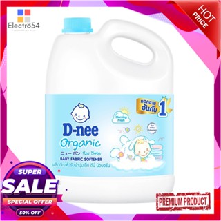 BABY น้ำยาปรับผ้านุ่มเด็ก D-NEE 2,800 มล. MORNING FRESHBABY FABRIC SOFTENER D-NEE 2,800ML MORNING FRESH