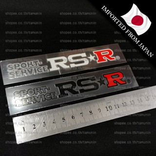 สติ๊กเกอร์ แต่งรถ RSR [แท้ญี่ปุ่น]