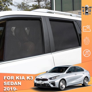 ม่านบังแดดแม่เหล็ก ด้านหน้า และด้านหลัง สําหรับ Kia Forte BD Cerato Sedan K3 2018-2022