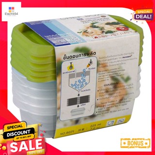 ซุปเปอร์ล็อค6071แพ็ค Boxกล่องพลาสติกChefขนาด 225มล.รุ่น 6071แพ็ค กล่องSuper 5LockFoodContainer