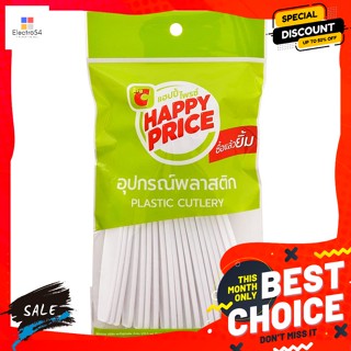 แฮปปี้ ไพรซ์ ช้อนพลาสติก ขนาด 4 นิ้ว แพ็ค 20 ชิ้น Happy Price Plastic Spoon Size 4 Inch Pack 2