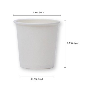 ถ้วยกระดาษ แก้วกระดาษ สีขาว ตราเอโร่ ขนาด 4 ออนซ์ แพ็คละ 80 ใบ Paper Cup/ aro