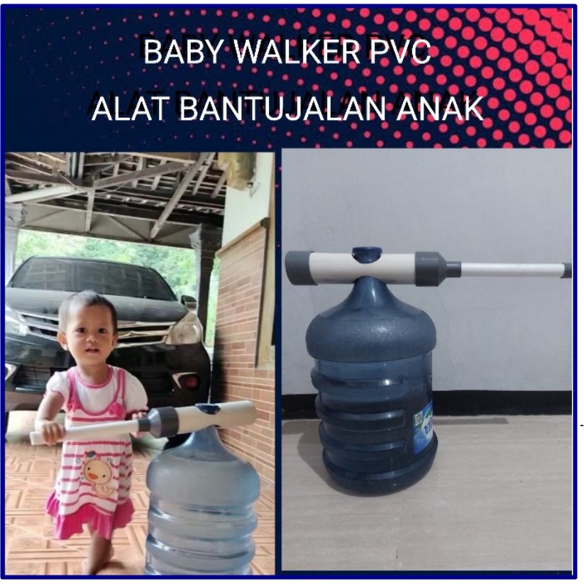 อุปกรณ์ช่วยเดินเด็กท่อพีวีซีเครื่องมือหัดเดินเด็ก | Baby Walker WITHOUT COVER, OK BROTHER
