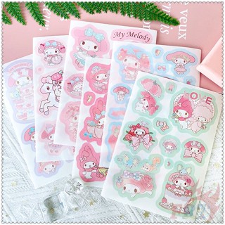 6 แผ่น / ชุด ❤ สติกเกอร์ ลาย Sanrio My Melody Washi สําหรับติดตกแต่ง ❤ สติกเกอร์แฟชั่น สําหรับตกแต่งสมุดไดอารี่ DIY