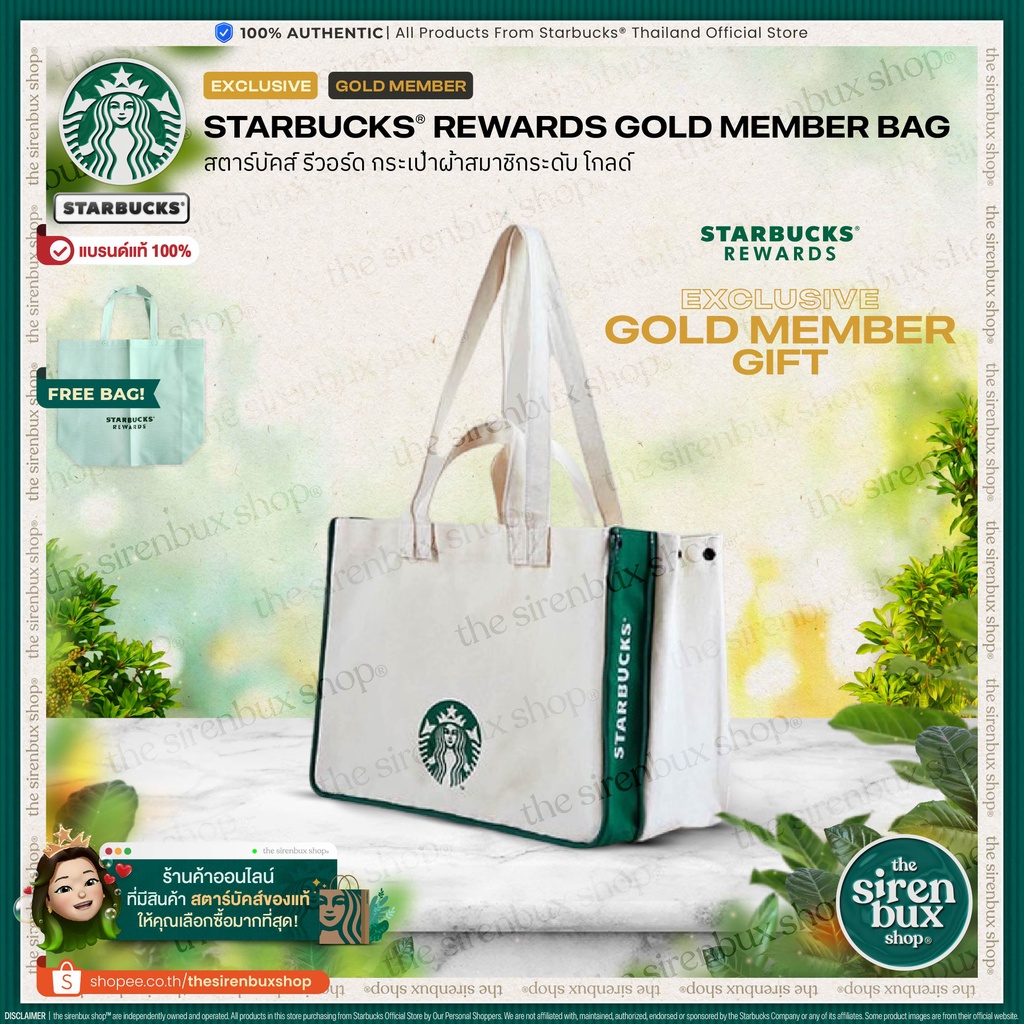 Exclusive『Starbucks®』กระเป๋าสะพายแคนวาส สตาร์บัคส์ รีวอร์ด โกลด์เมมเบอร์ | Starbucks Rewards Gold Member Canvas Tote Bag