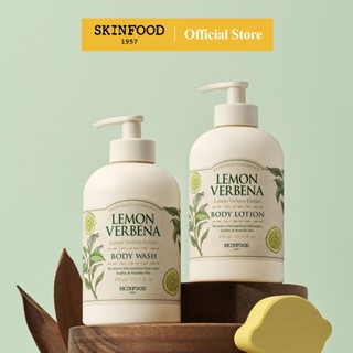 [SKINFOOD] มะนาวเวอร์บีน่าครีมอาบน้ำ450ml &amp; โลชั่นบำรุงผิว450ml / Lightweight / Refreshing Garden Scent (Lemon Verbena Body Wash, Body Lotion)