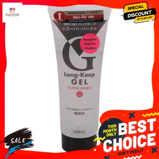 ดูแลผม จี ลอง-คีป เจลแต่งผม ซูเปอร์ฮาร์ท สีแดง 225 กรัม Long-Keep Hair Gel Super Heart Red Color 225 g.ผลิตภัณฑ