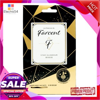 AIR น้ำหอมปรับอากาศ FARCENT 10g STAR GLAMOURAIR FRESHENER PERFUME FARCENT 10g STAR GLAMOUR