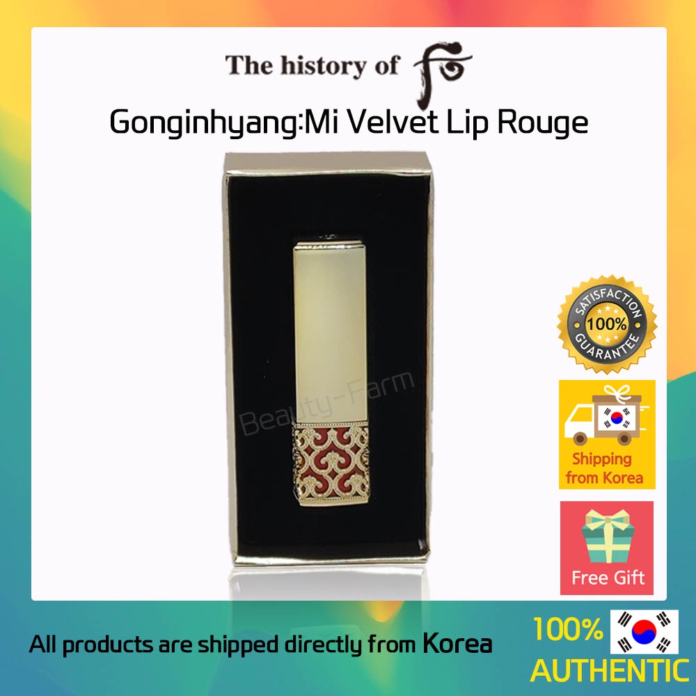 [ประวัติศาสตร์ของ Whoo] The history of Whoo Gongjinhyang: Mi Velvet Lip Rouge