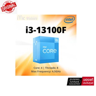 CPU (ซีพียู) INTEL CORE I3-13100F 3.4 GHz (SOCKET LGA 1700)-รับประกัน 3 ปี