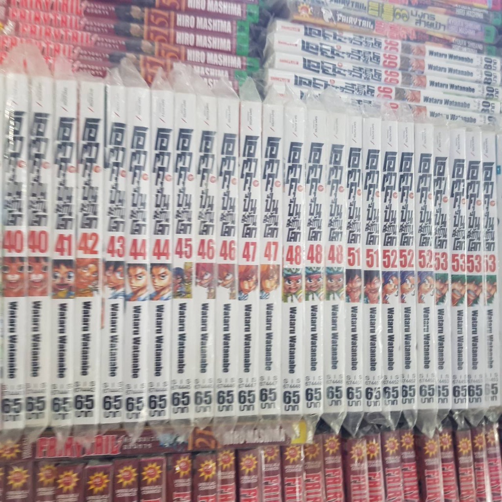 (แบบแยกเล่ม) โอตาคุ ปั่นสะท้านโลก เล่มที่ 1-84 หนังสือการ์ตูน มังงะ มือหนึ่ง น่องเหล็ก smm ราคา ถูกที่สุด ดีลบีเคเค แกลเลอรีภาพที่ 8