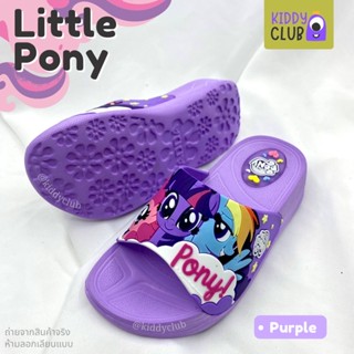 [31K77] รองเท้าแตะแบบสวม เด็กผู้หญิง ADDA ลาย Little Pony ลิขสิทธิ์แท้ รองเท้าเด็ก ลิตเติ้ลโพนี่ (พร้อมส่ง มีปลายทาง)