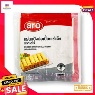 660เอโร่แผ่นแป้งปอเปี๊ยะแช่แข็งกรัมARO FrozenSpringRoll Pastry600g