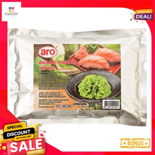 300เอโร่ผงวาซาบิกรัมaro WasabiPowder300g