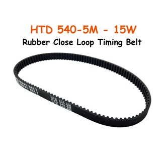 สายพาน HTD540-5M-15W Close-Loop belt. SKU:000503