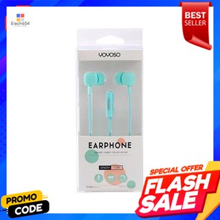 Square หูฟังทรงสี่เหลี่ยม Cute Square YOYOSO รุ่น 500400457 สีเขียวCute Square YOYOSO Headphones : 500400457 Green