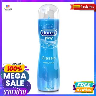 เพื่อสุขภาพทางเพศ Durex เพลย์ คลาสสิค เจลหล่อลื่น  ขนาด 100 มล. Durex play classic lubricant 100 ml.สารหล่อลื่น