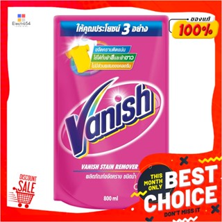 LIQUID รีฟิลน้ำยาขจัดคราบบนผ้า VANISH 800mlLIQUID WASH STAIN REMOVER VANISH 800ml