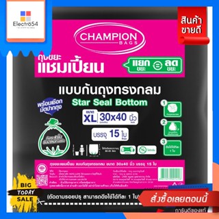 Champion Bags(แชมเปี้ยน แบ็กส์) Champion bags ถุงขยะแชมเปี้ยน แบบก้นทรงกลม 30"x40" 15 ใบ Champion bags, 15 pieces of cha