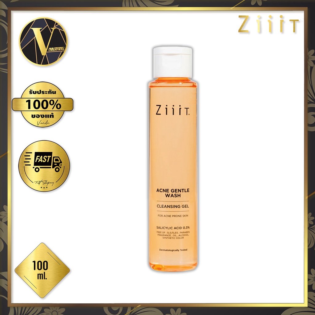 Ziiit Acne Gentle Wash ซิท แอคเน่ เจนเทิล วอช (100 มล.) เจลล้างหน้าสูตรอ่อนโยนพิเศษ สำหรับผิวเป็นสิว