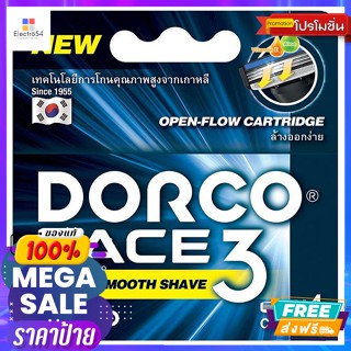 DORCO ดอร์โค ใบมีดโกน รุ่นเพซ 3 แบบ 3 ใบมี แพ็ค 4 ชิ้น Dorco Razor Blade Pace 3 Type 3 Blades Pack 4 piecesอุปกรณ์โกนหนว