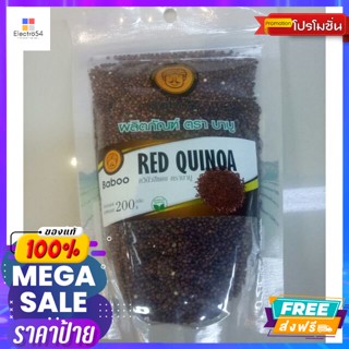 วัตถุดิบ Baboo Red Quinoa 200g.Baboo Red Quinoa 200g. Reasonable price.อาหารแห้ง